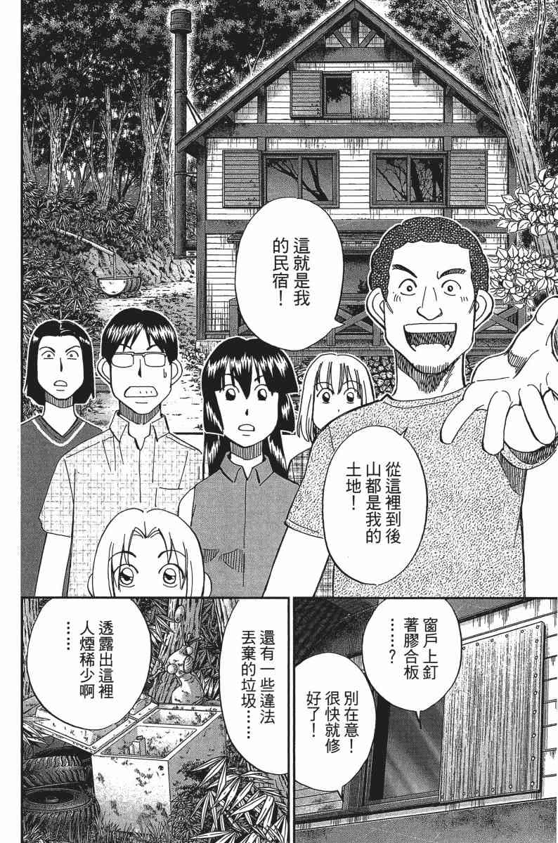 25卷13