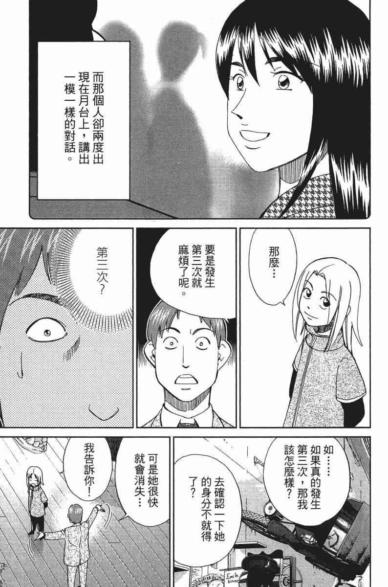 25卷131