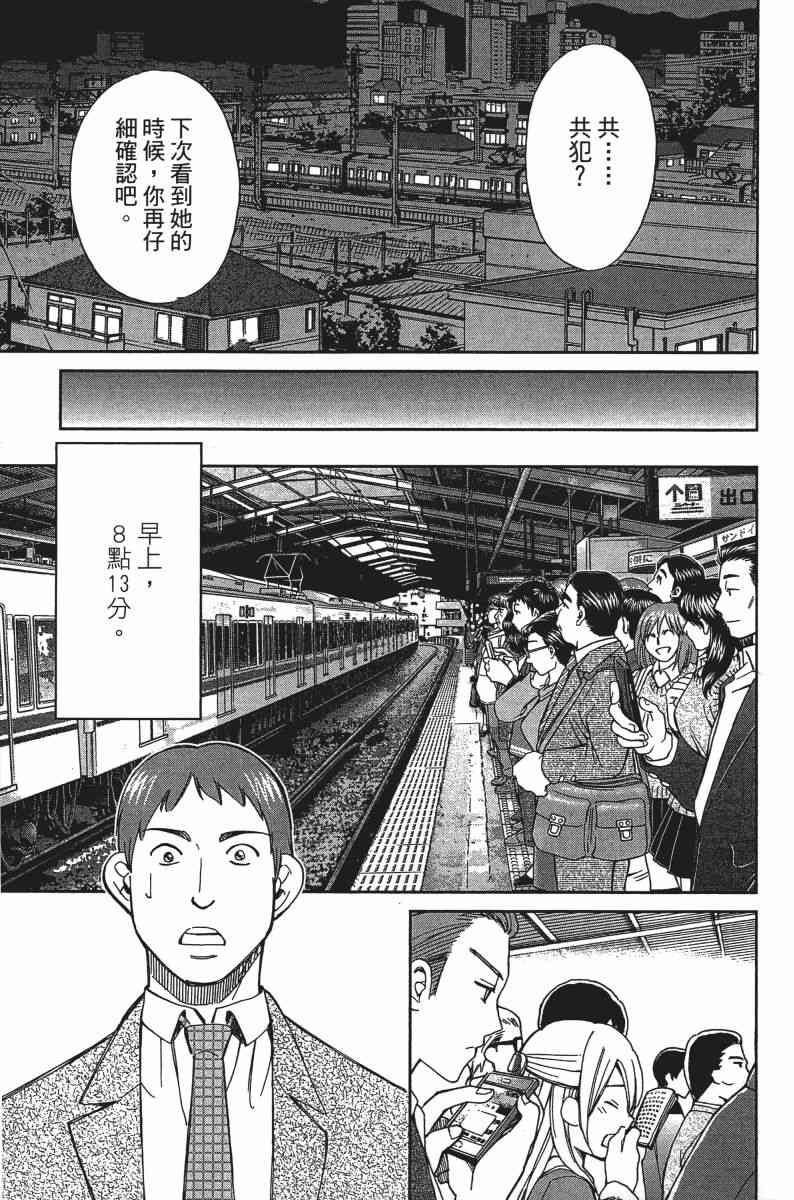 25卷133
