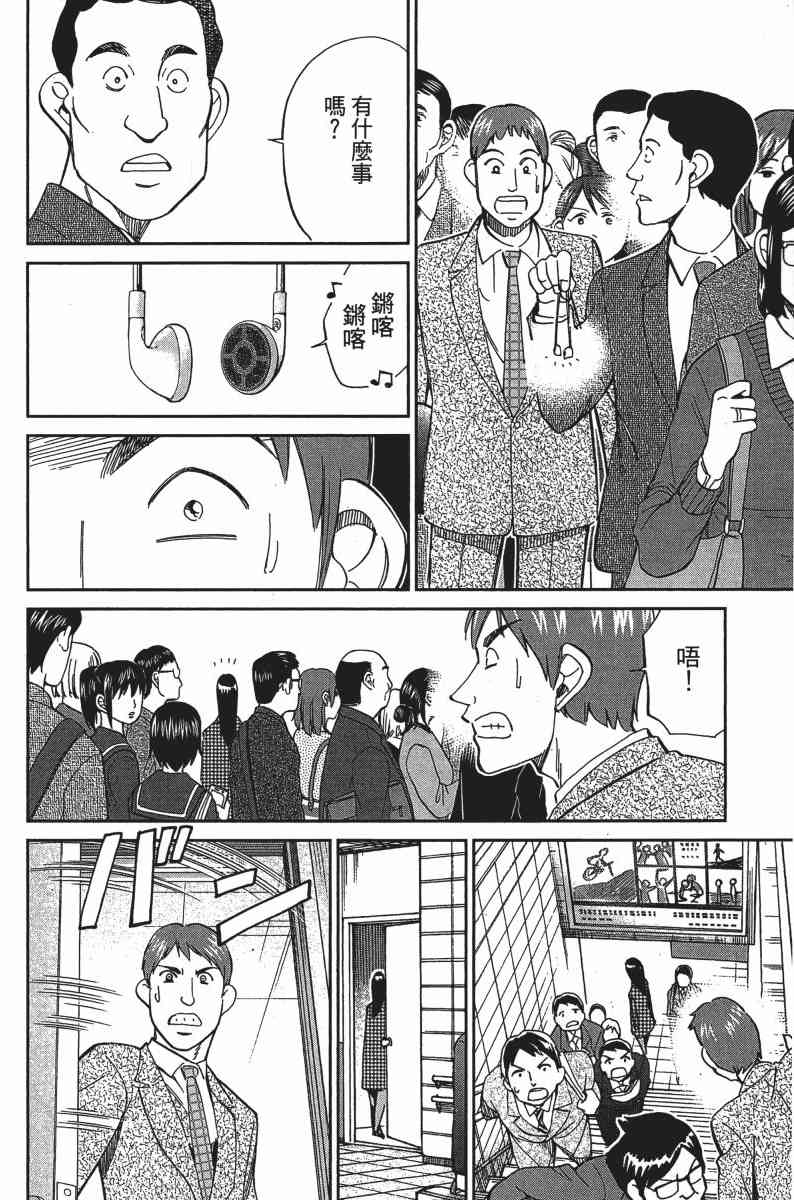 25卷136