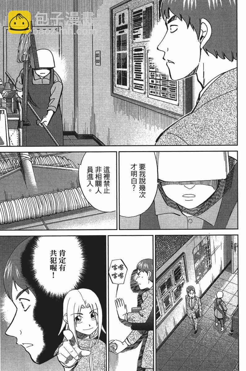 25卷137