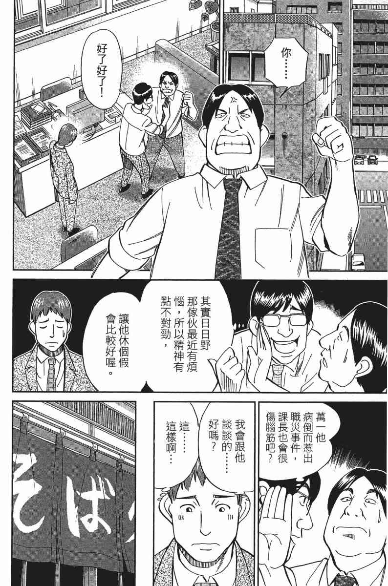25卷140