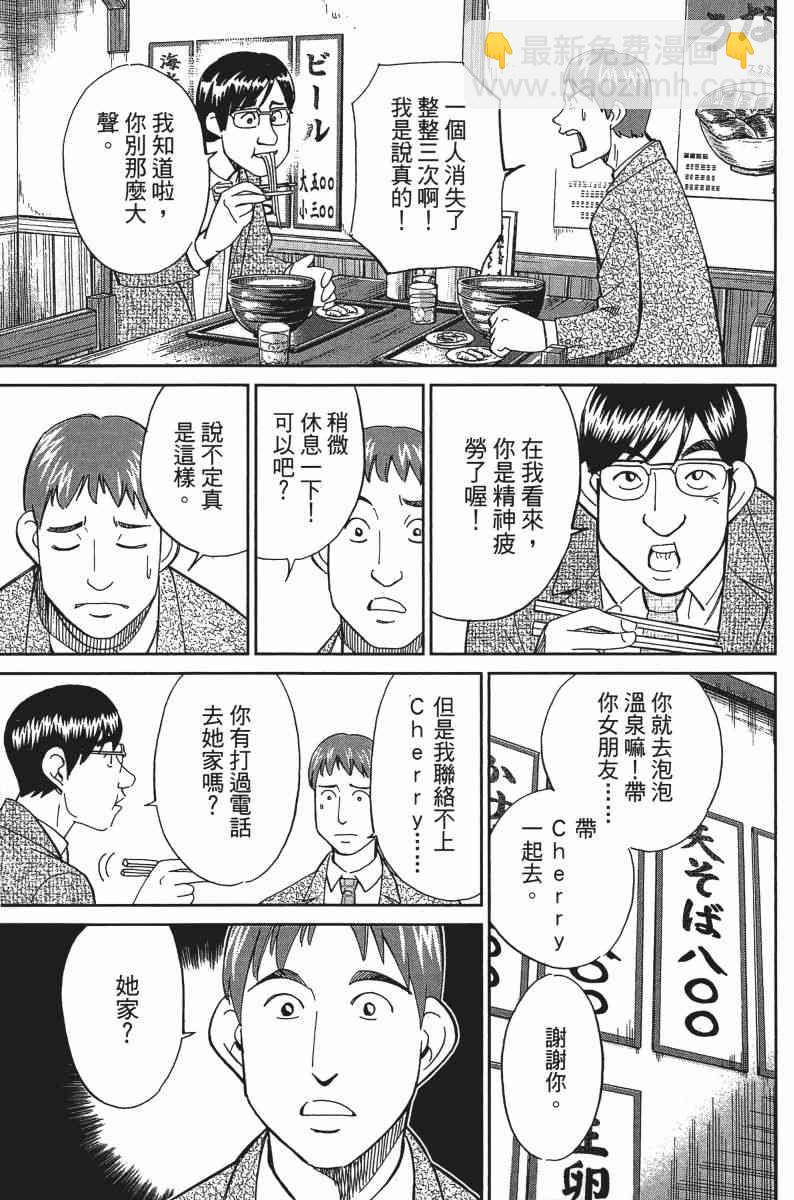 25卷141