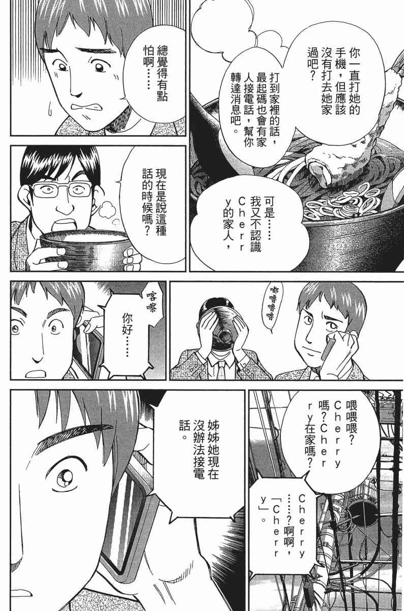 25卷142