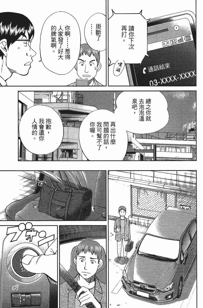 25卷143