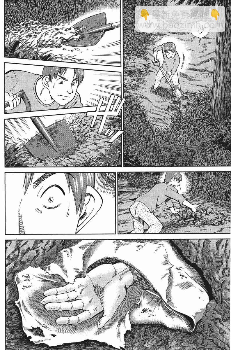 25卷146