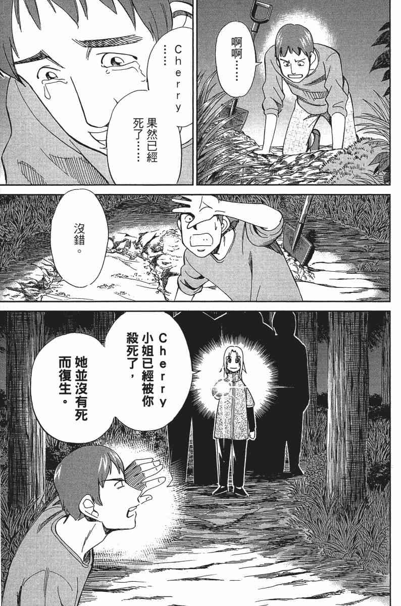 25卷147