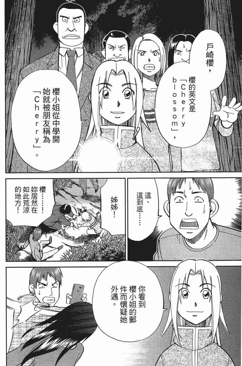 25卷148