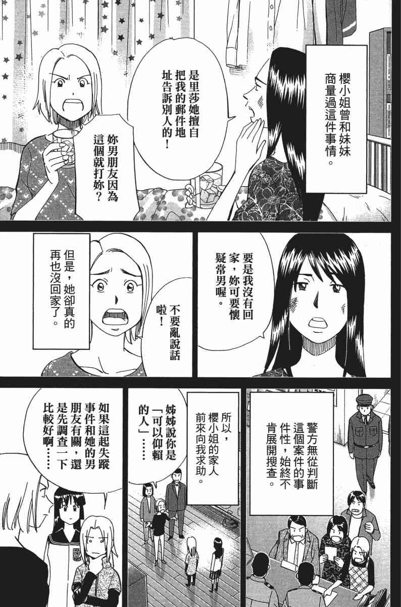 25卷149