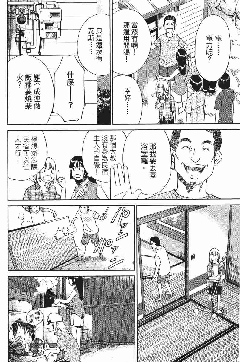 25卷15
