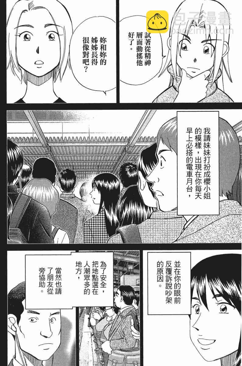 25卷150