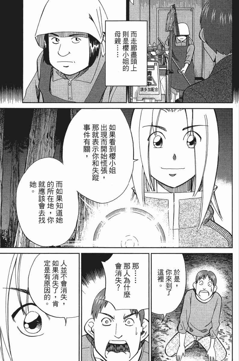 25卷151