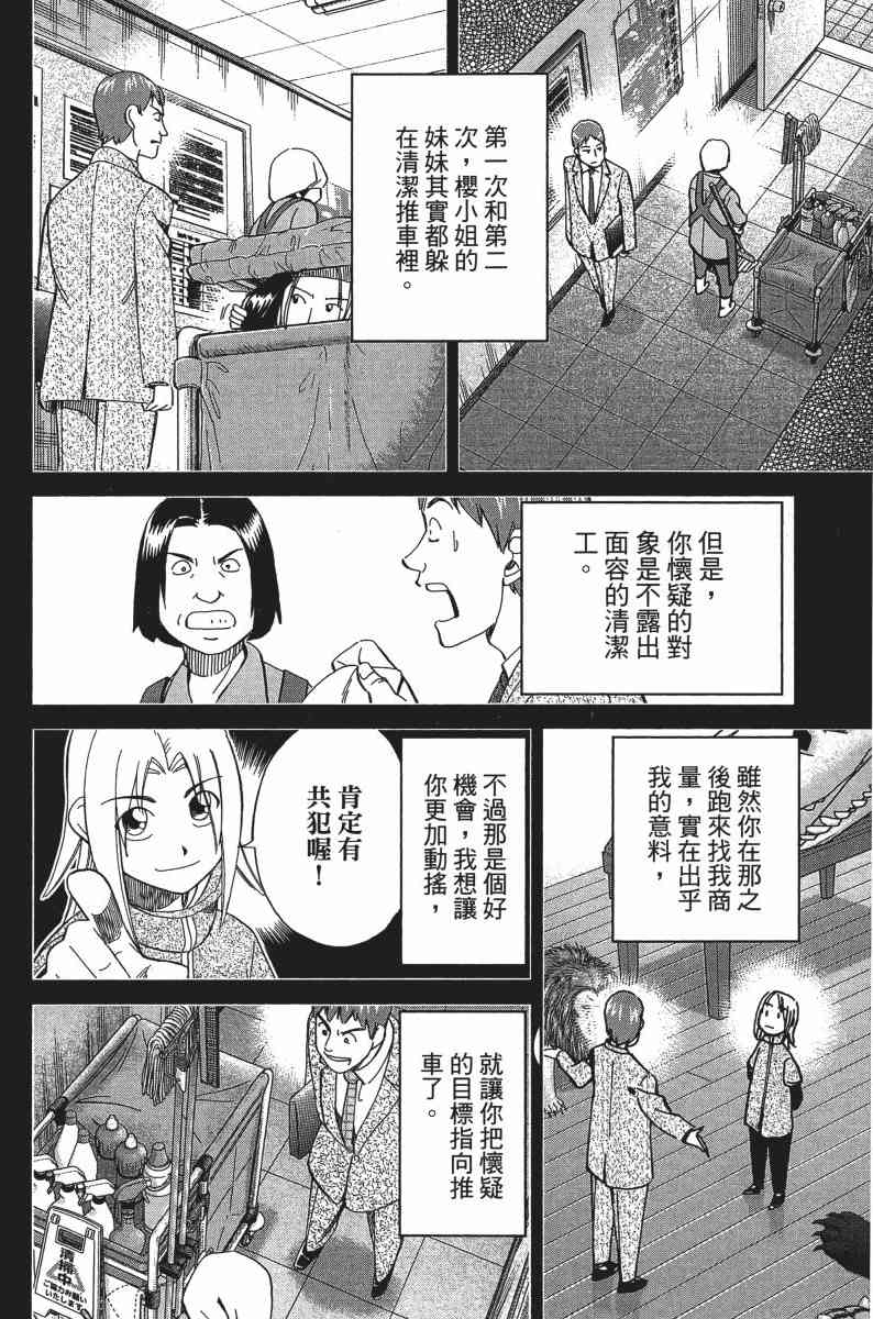 25卷152