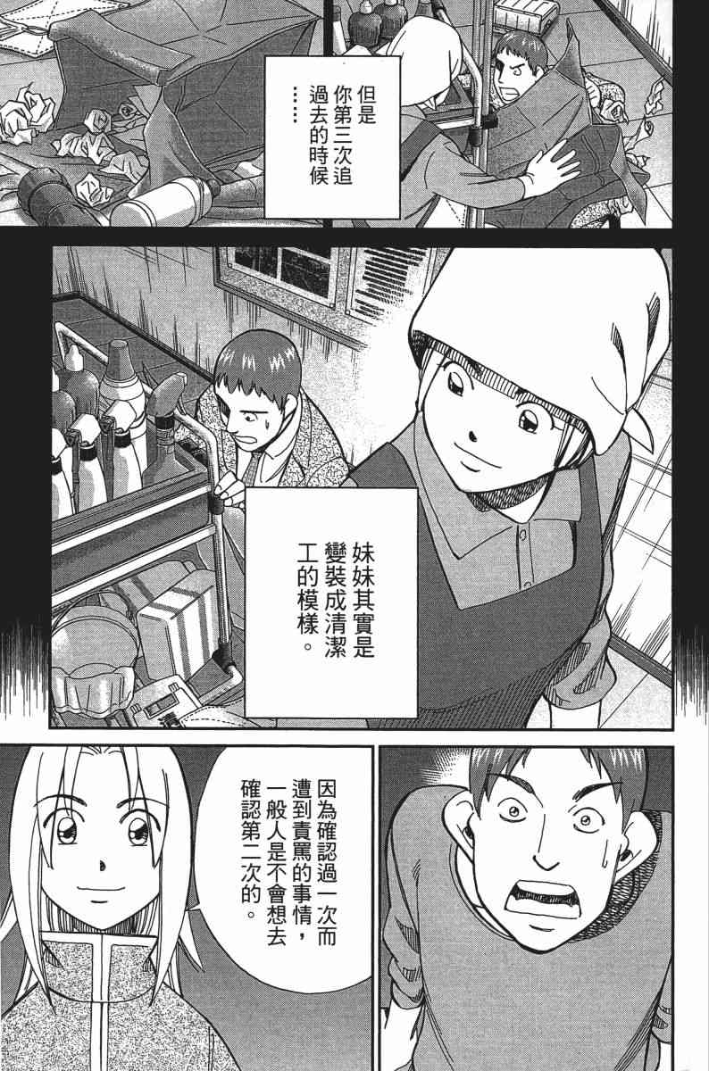 25卷153