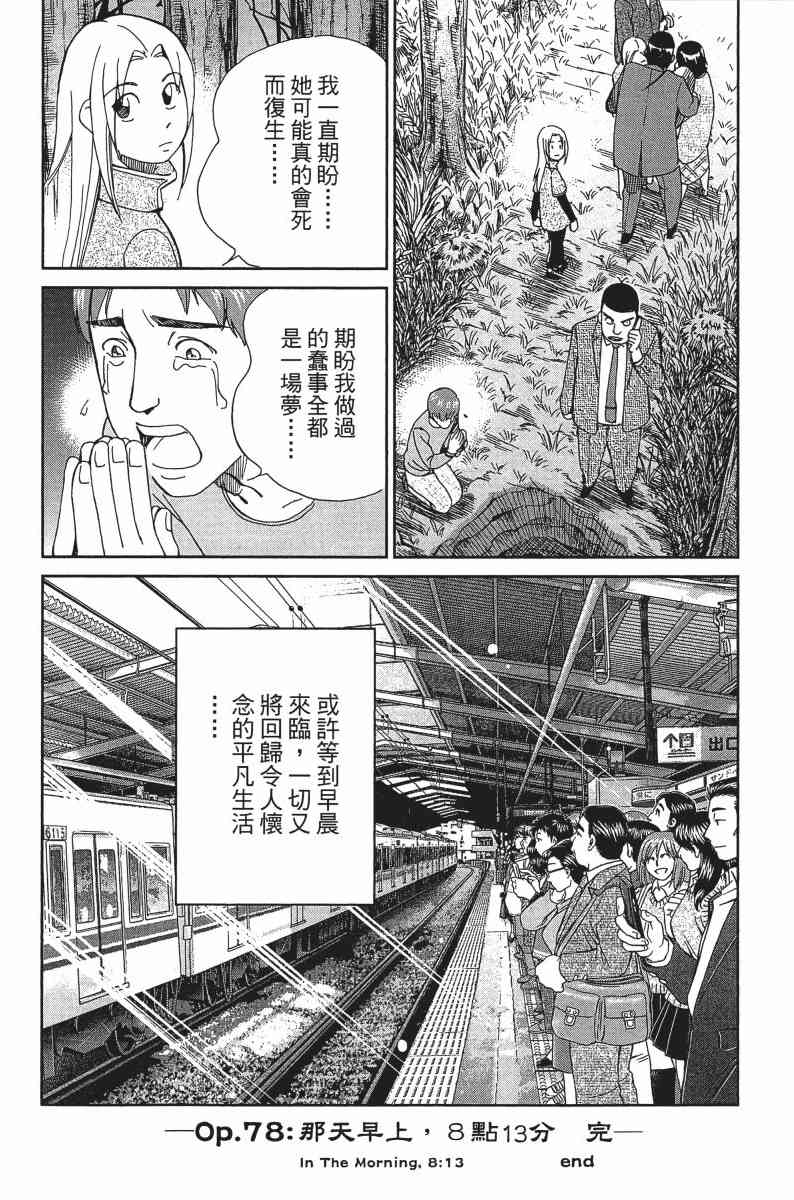 25卷158