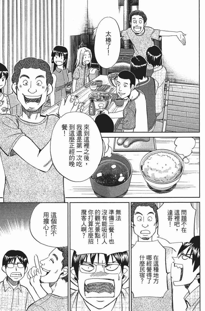 25卷16