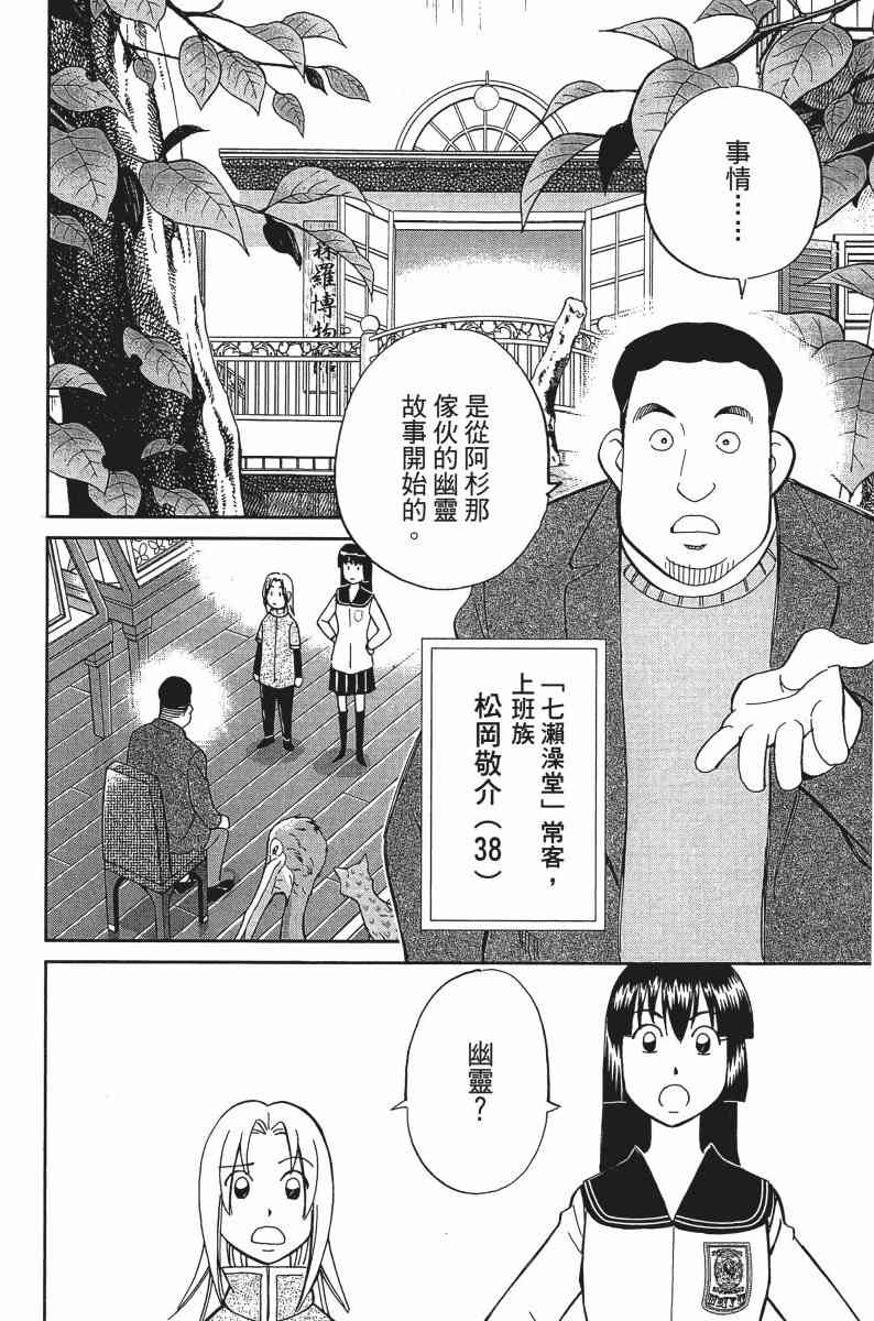 25卷162