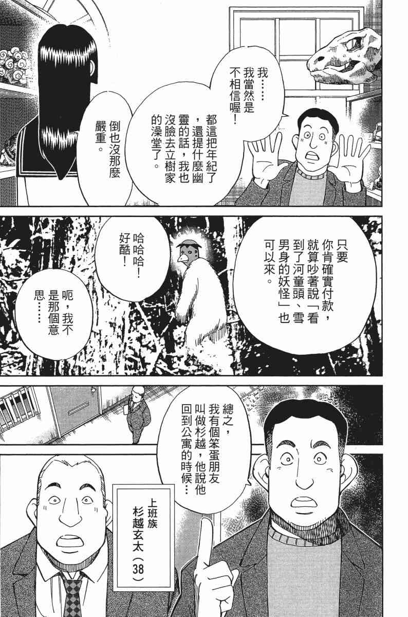 25卷163