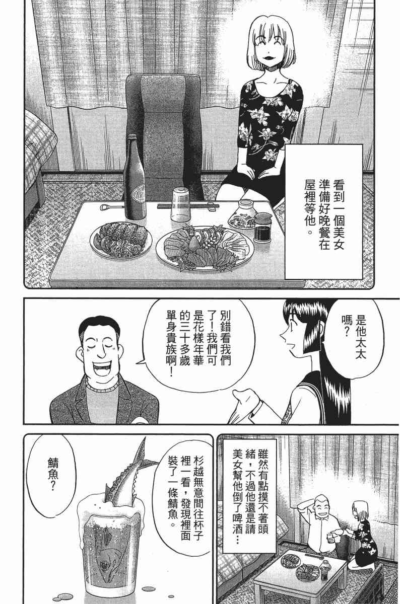 25卷164