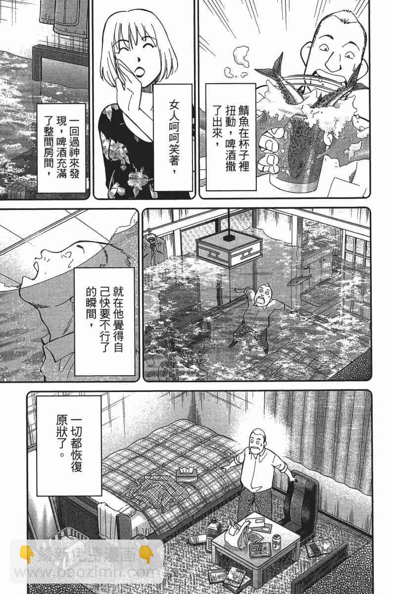 25卷165