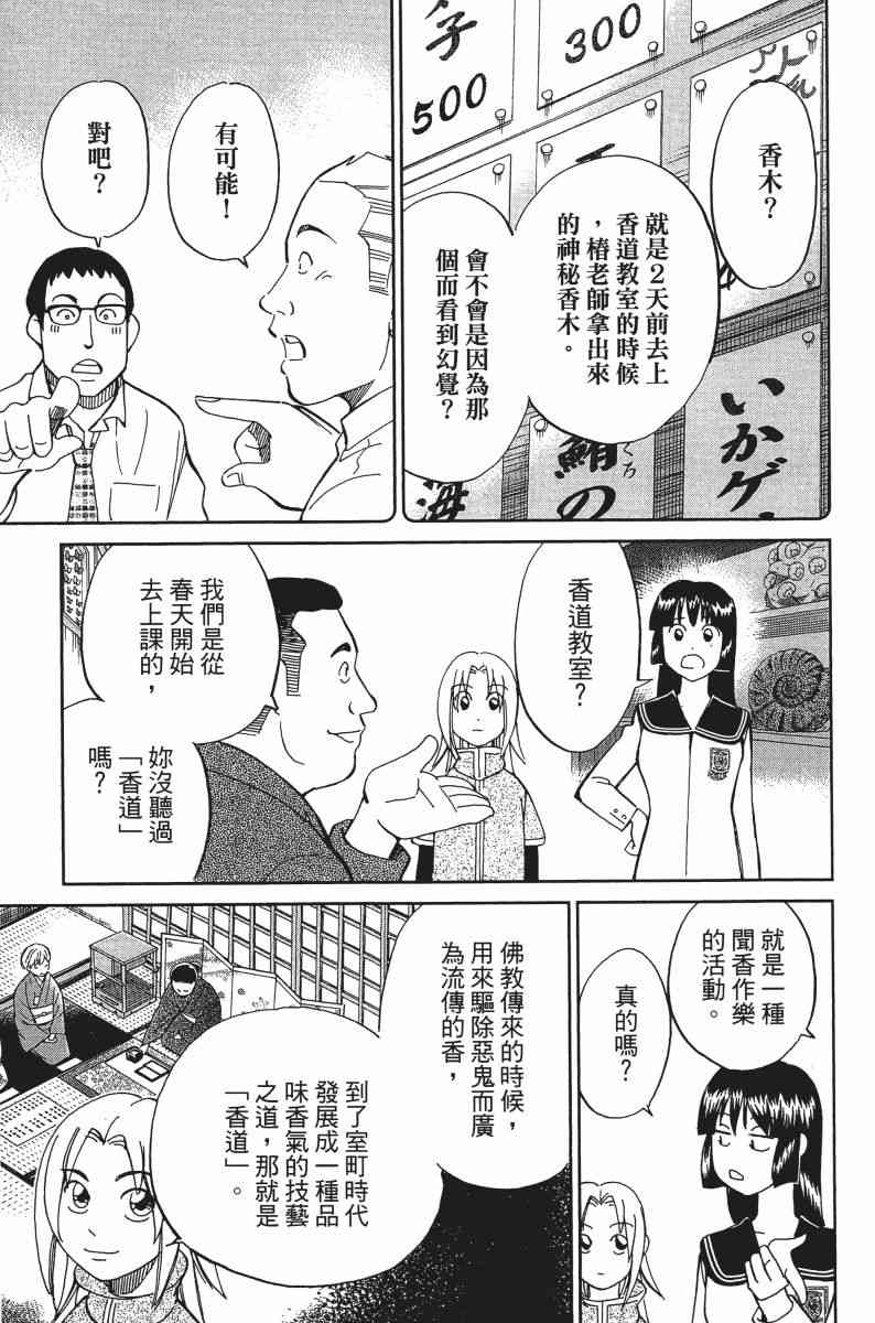25卷167