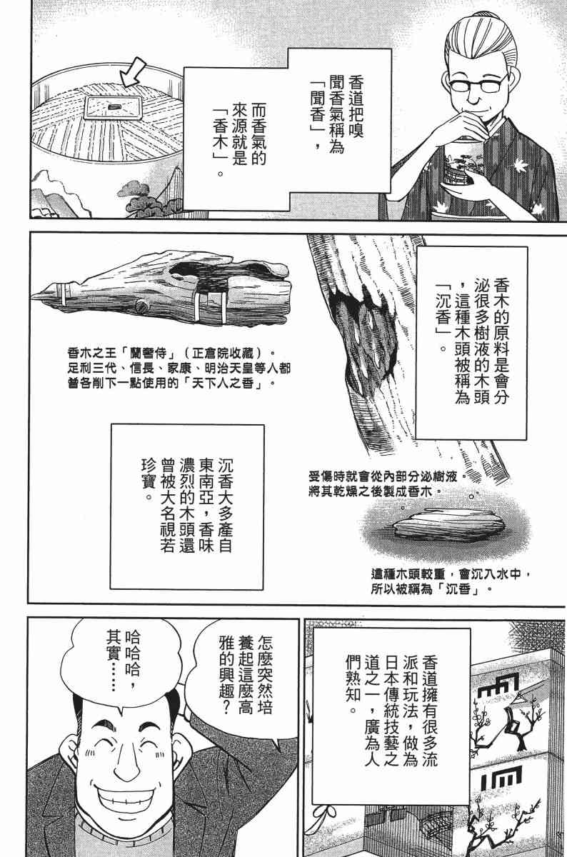 25卷168