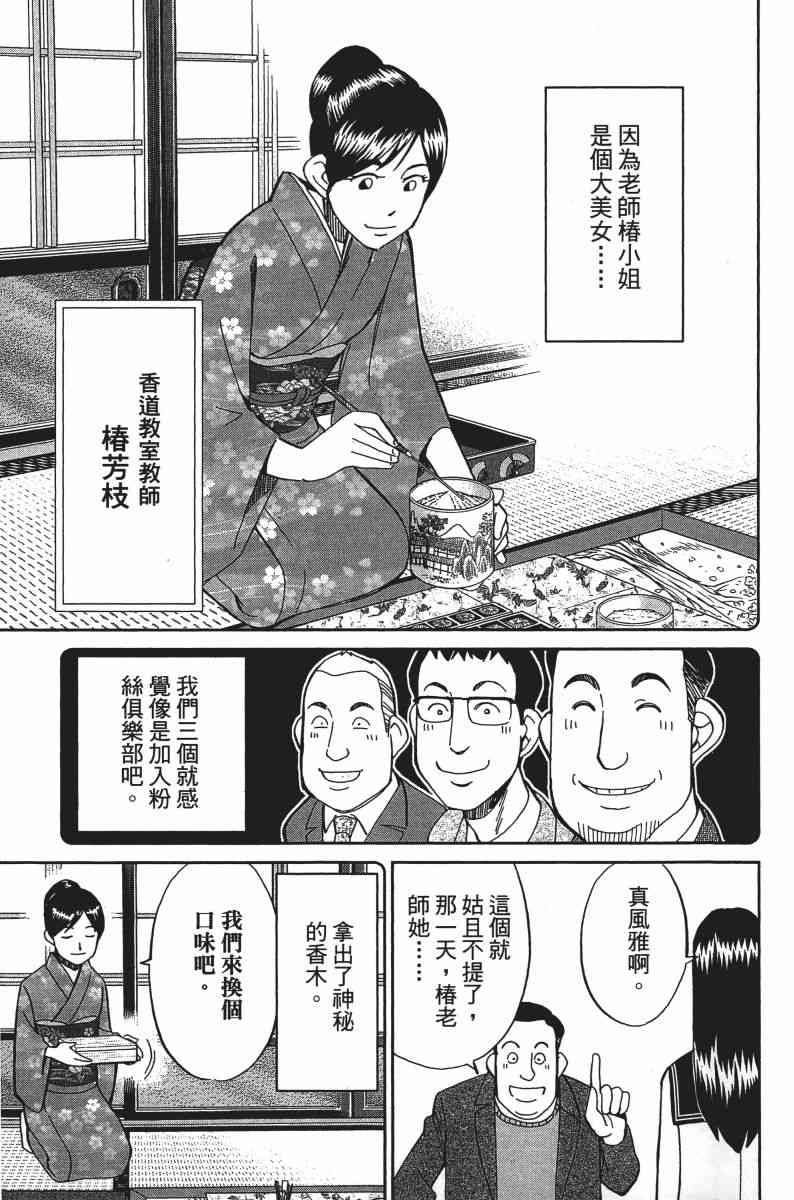 25卷169