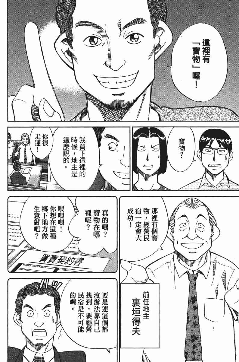 25卷17