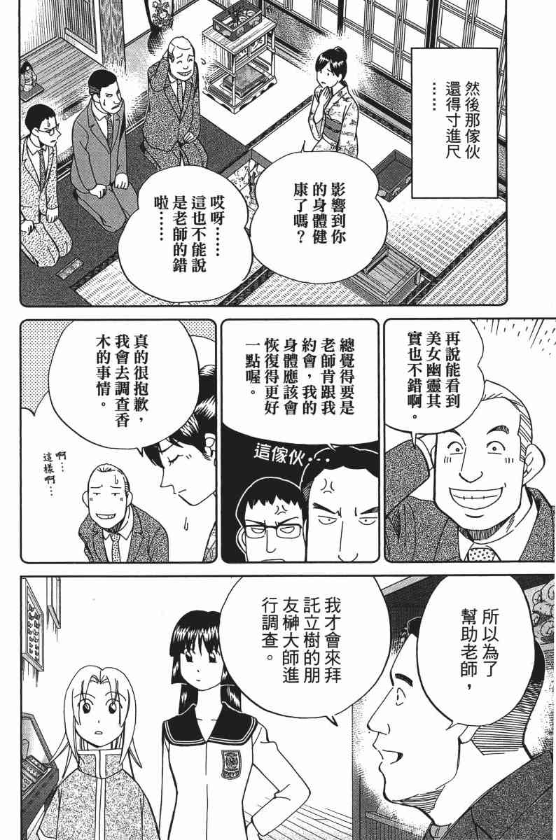 25卷172