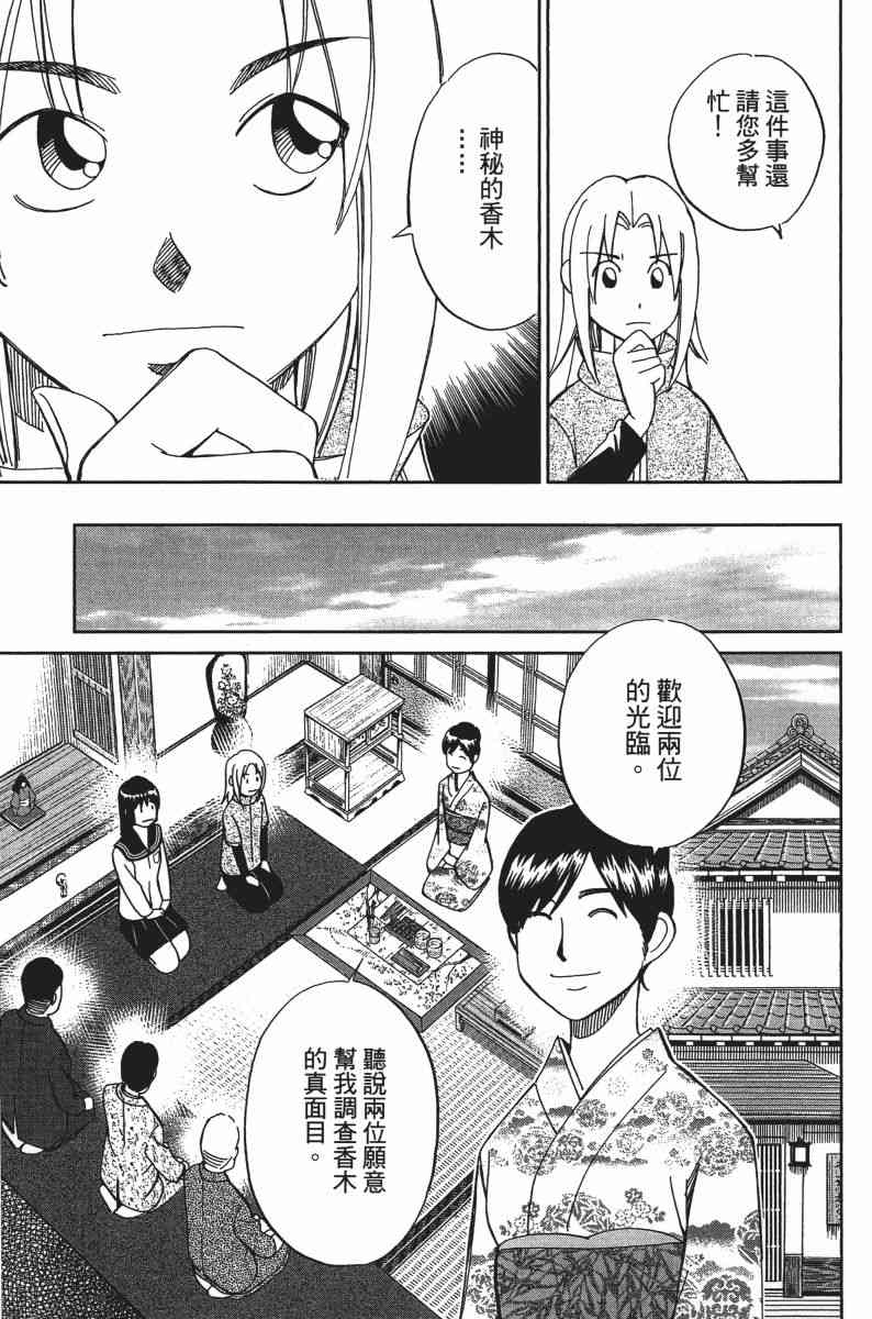25卷173