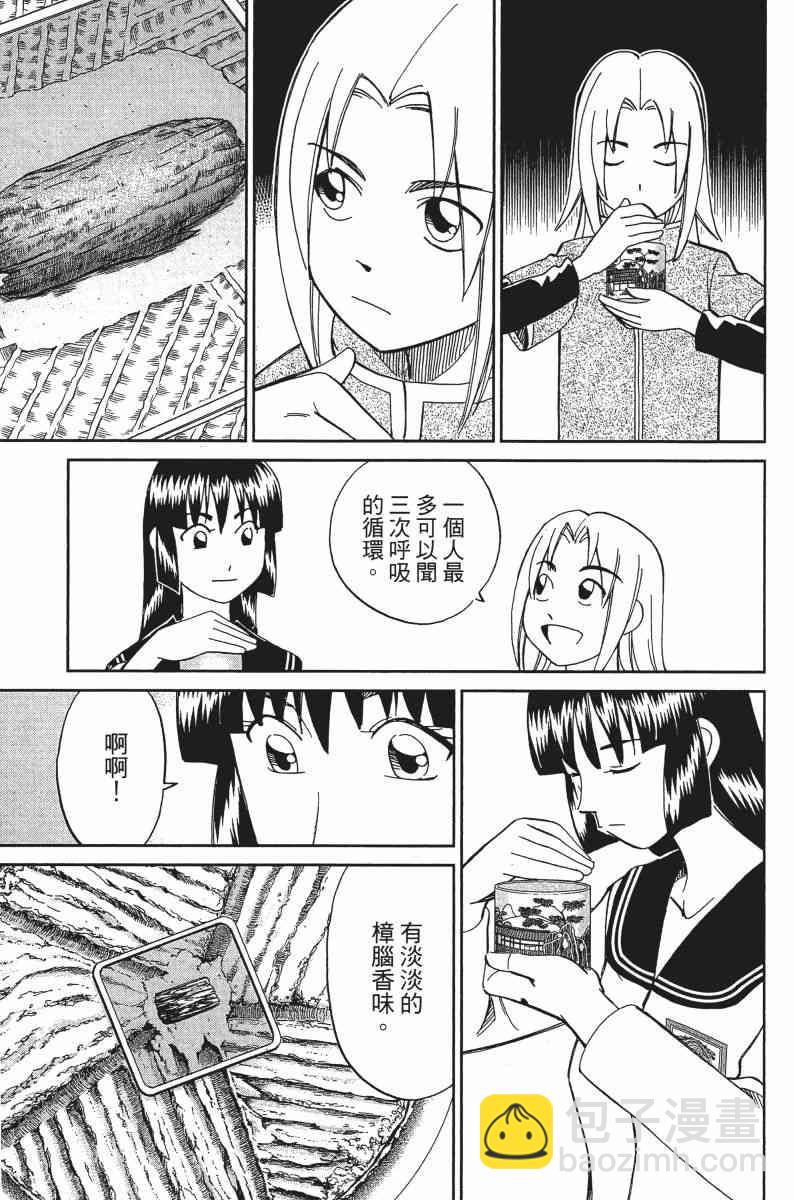 25卷175