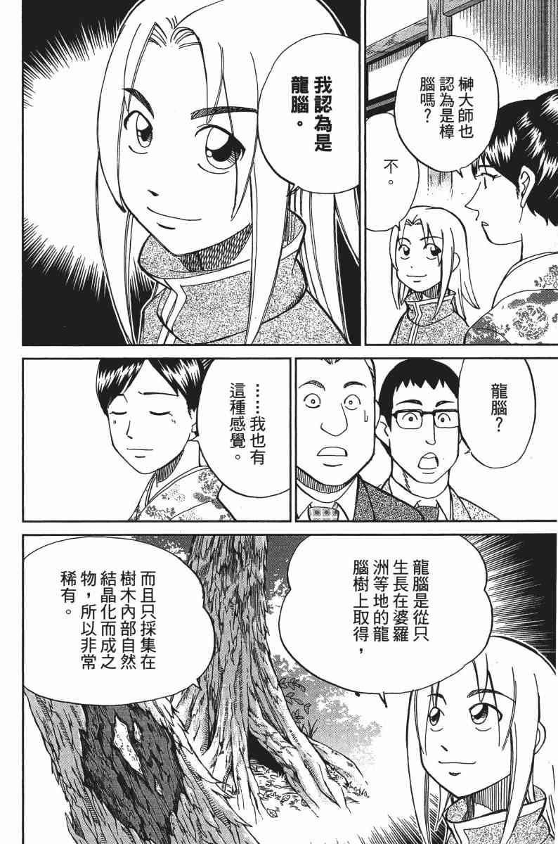 25卷176