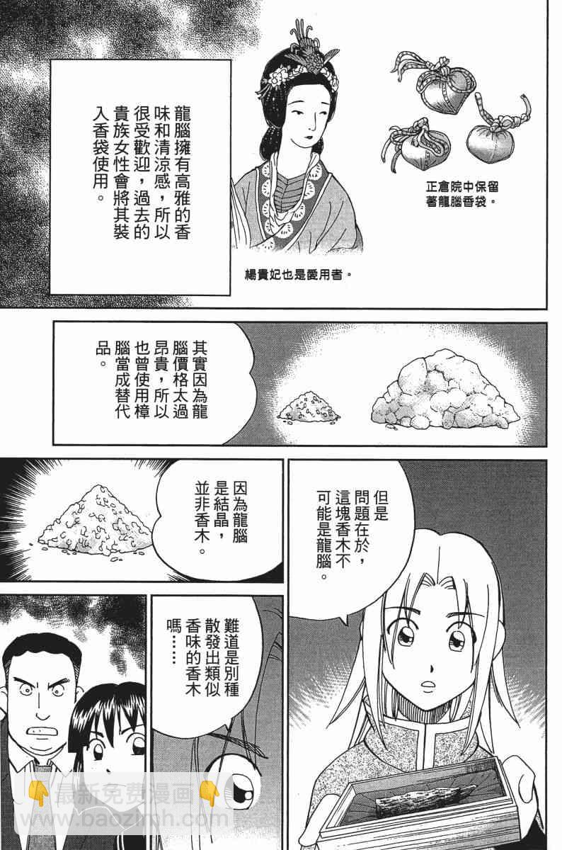 25卷177