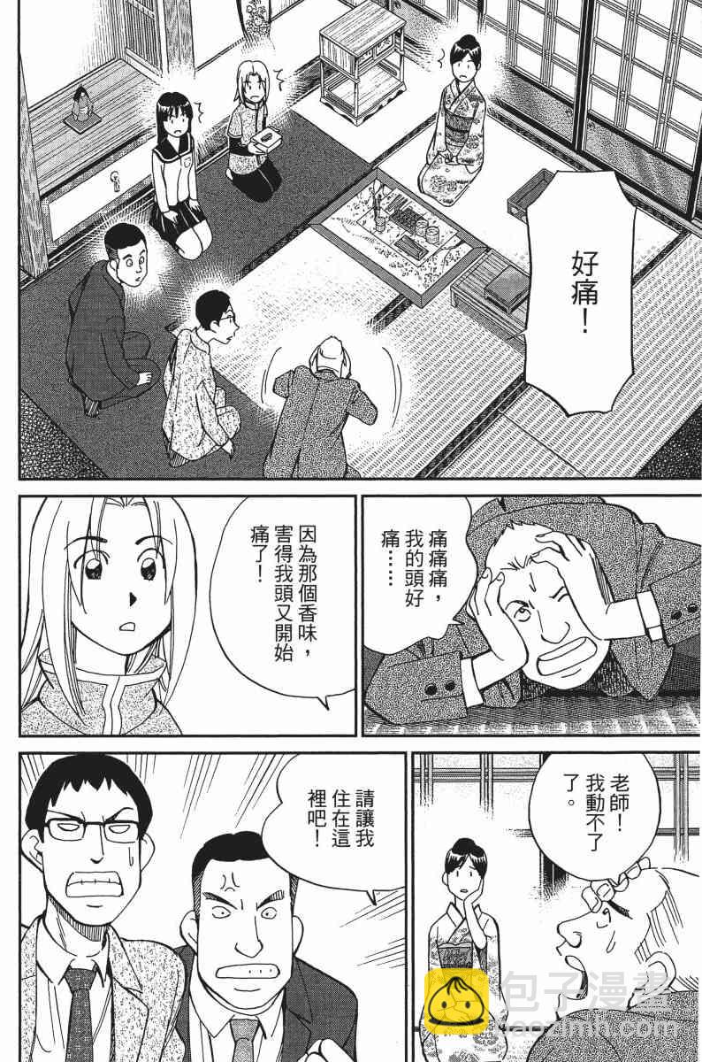 25卷178