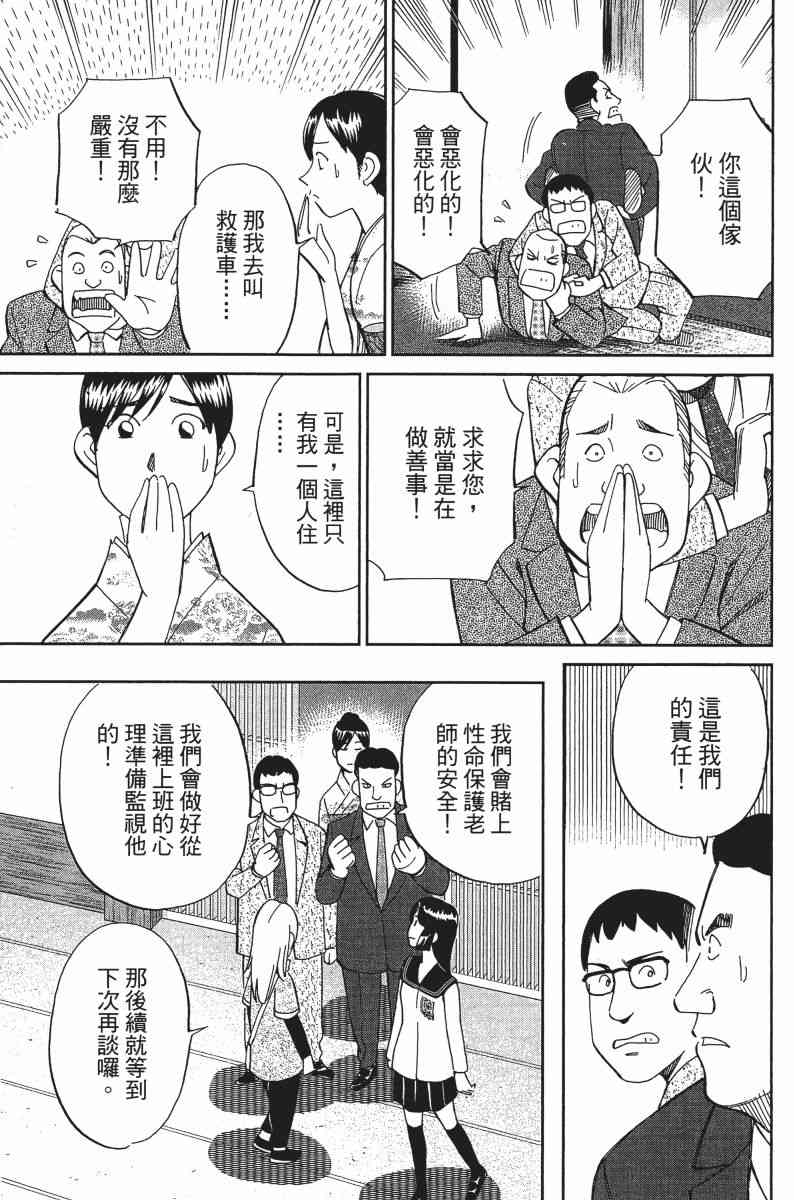25卷179