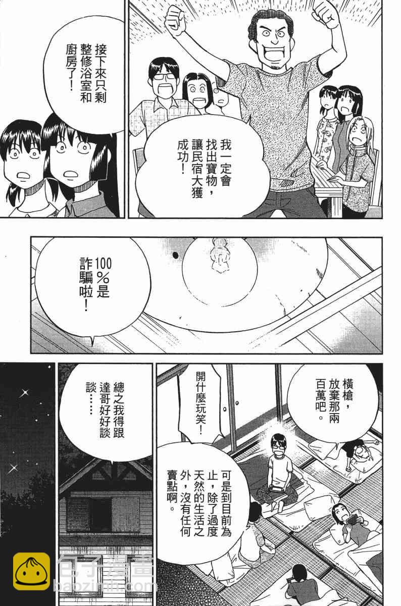25卷18