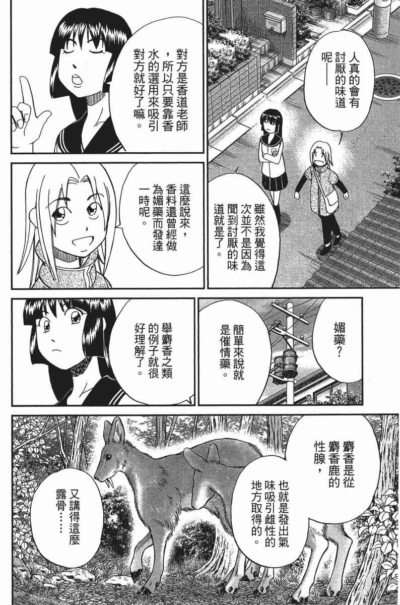 25卷180
