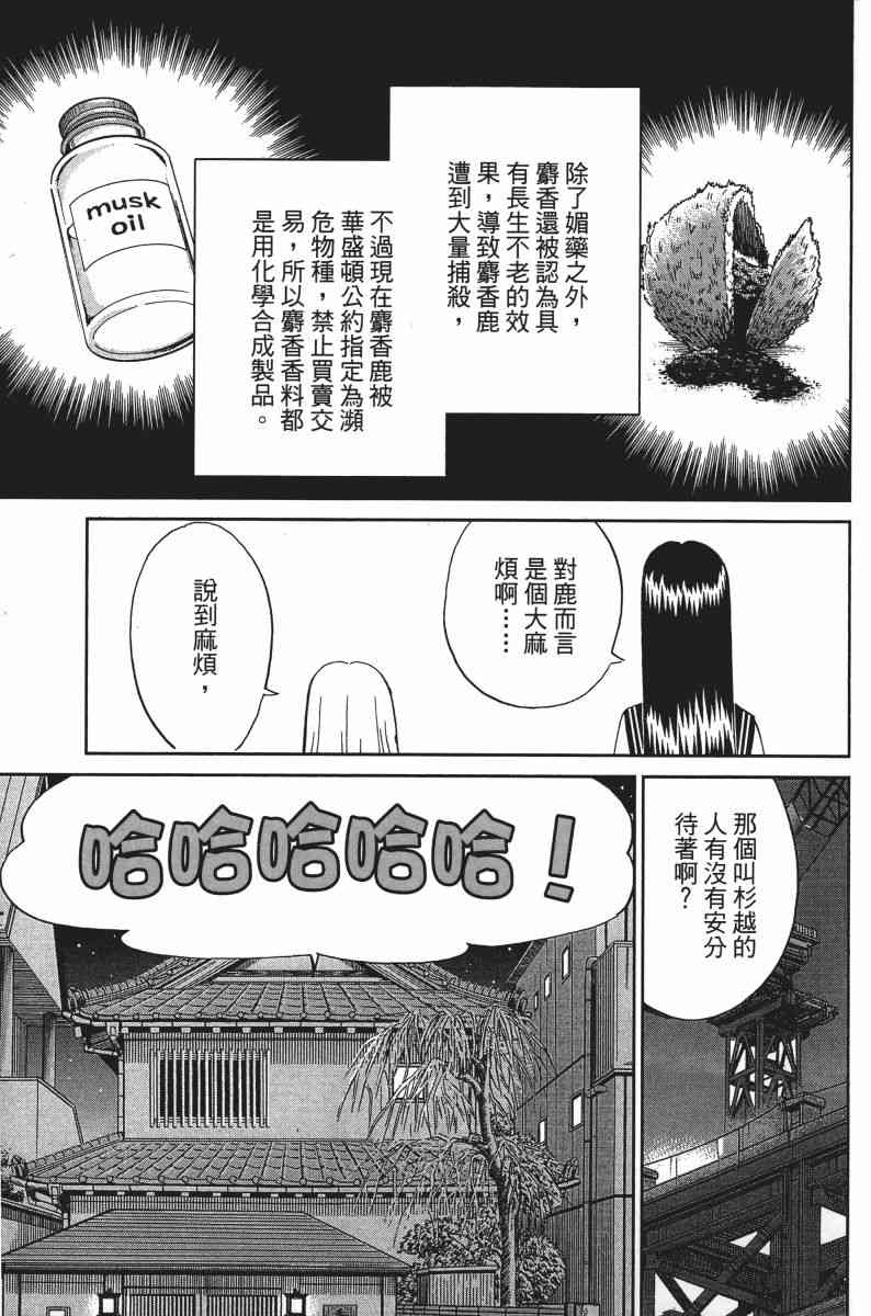 25卷181