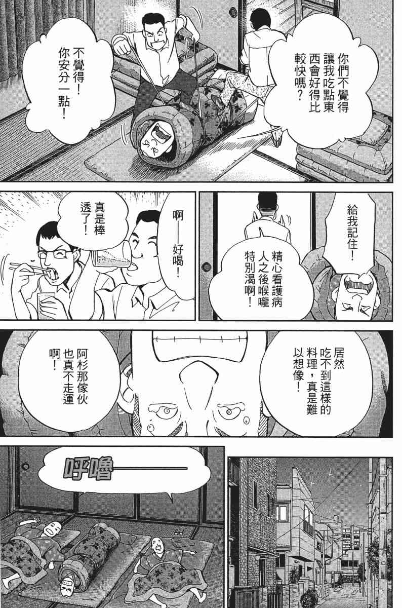 25卷183
