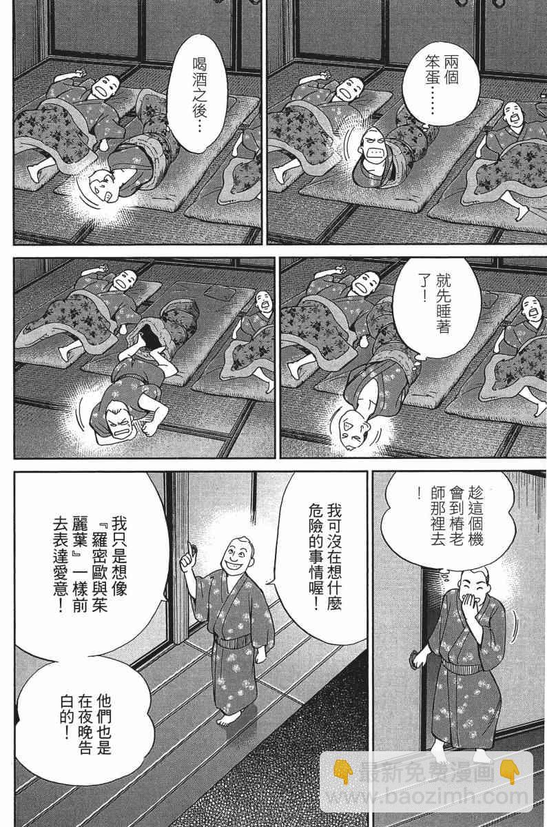 25卷184