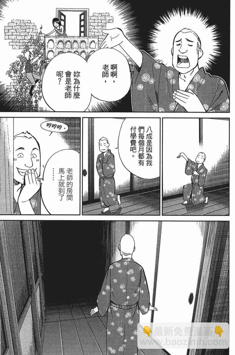 25卷185
