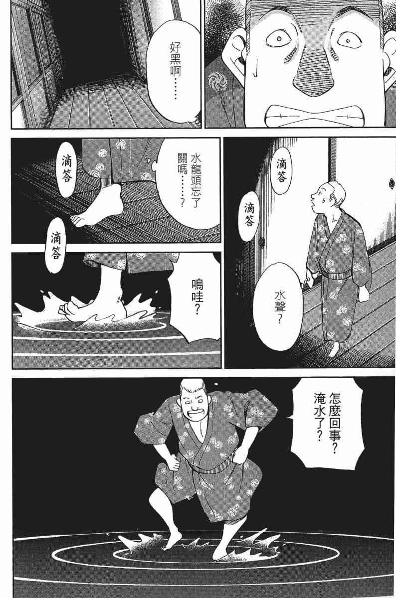 25卷186