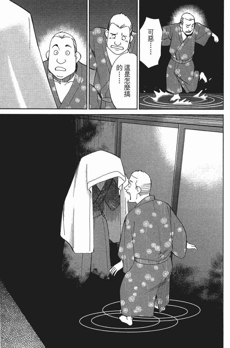 25卷187