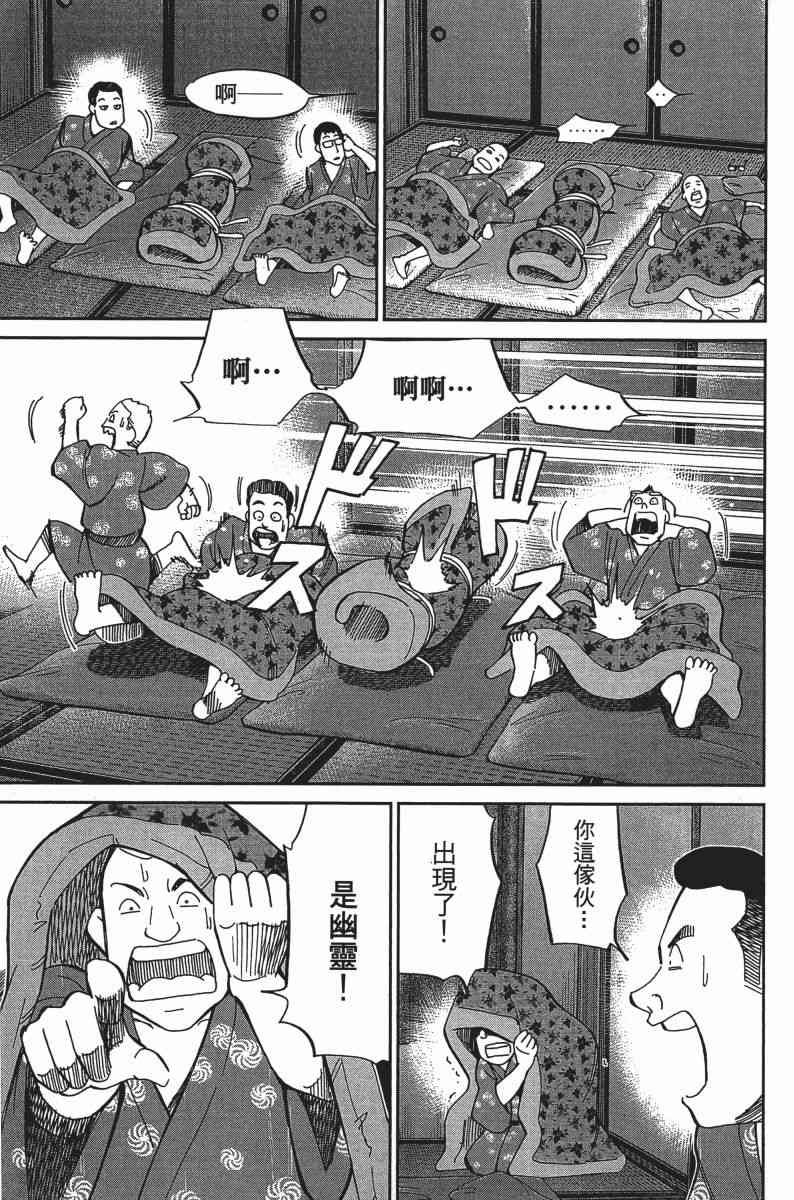 25卷189