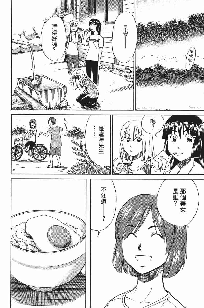 25卷19