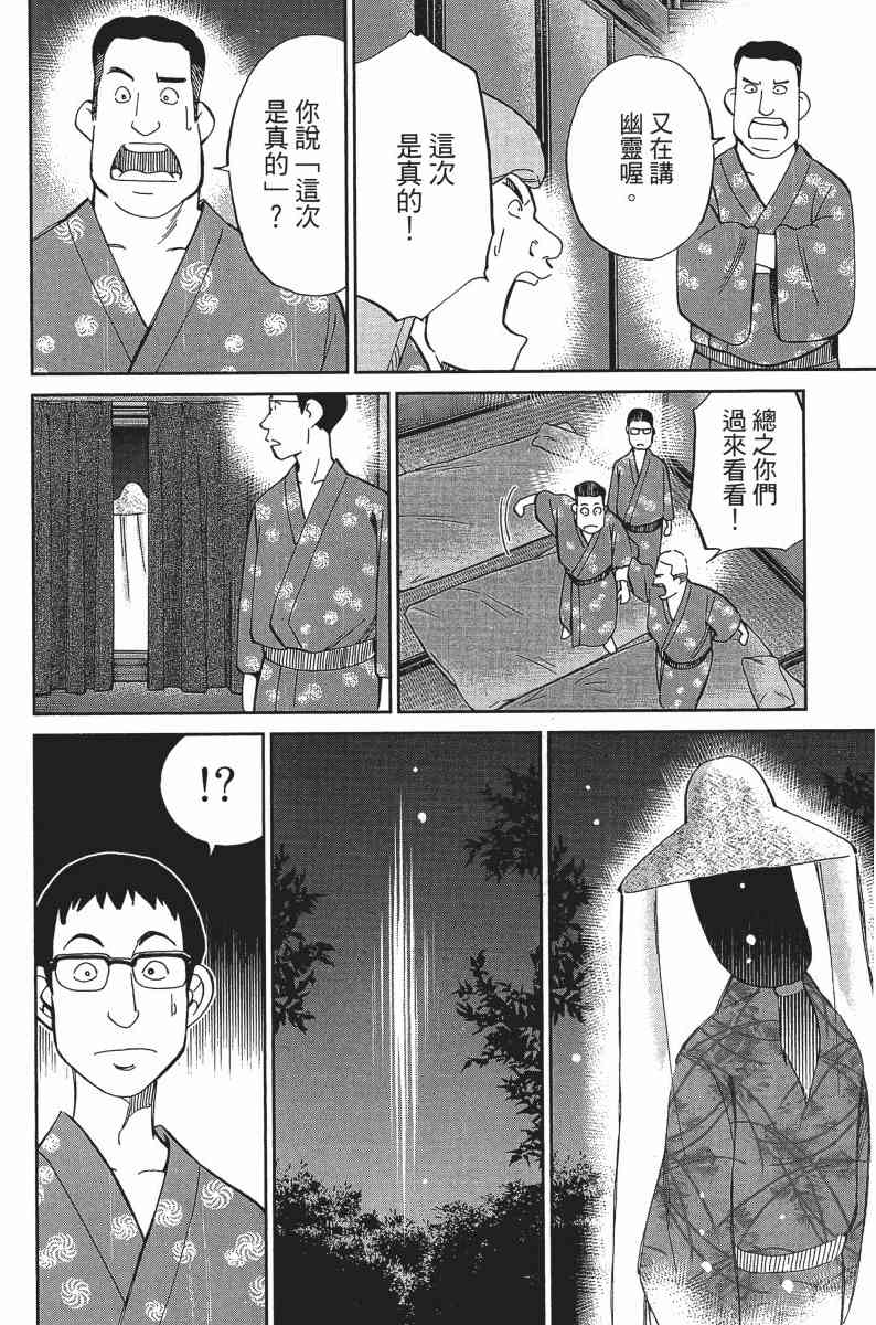 25卷190