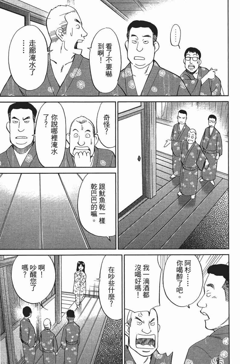 25卷191