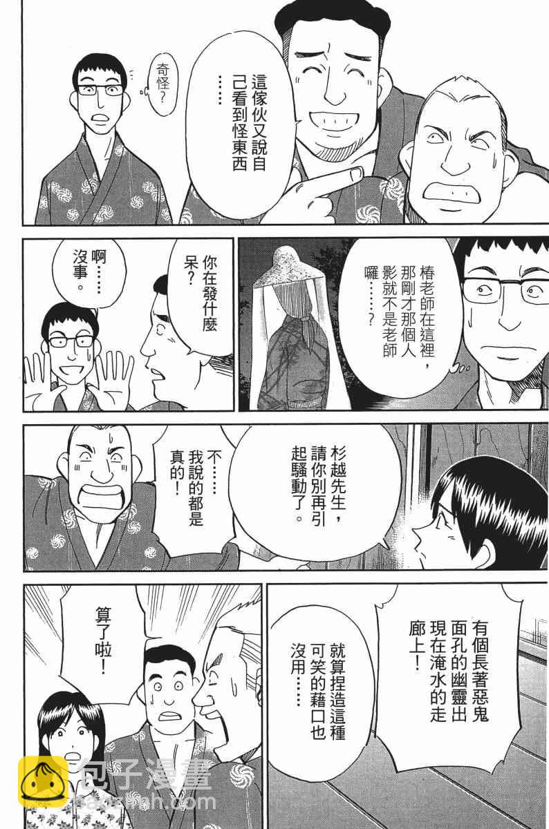25卷192