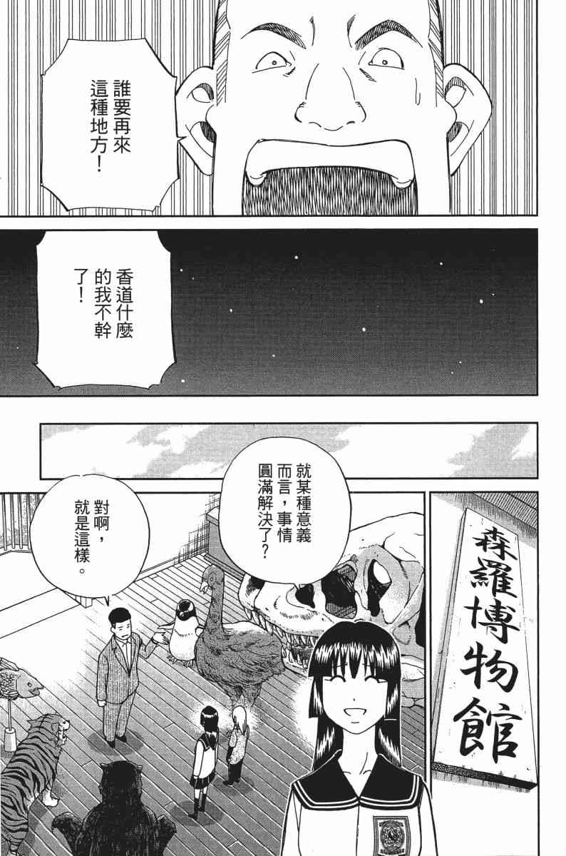 25卷193
