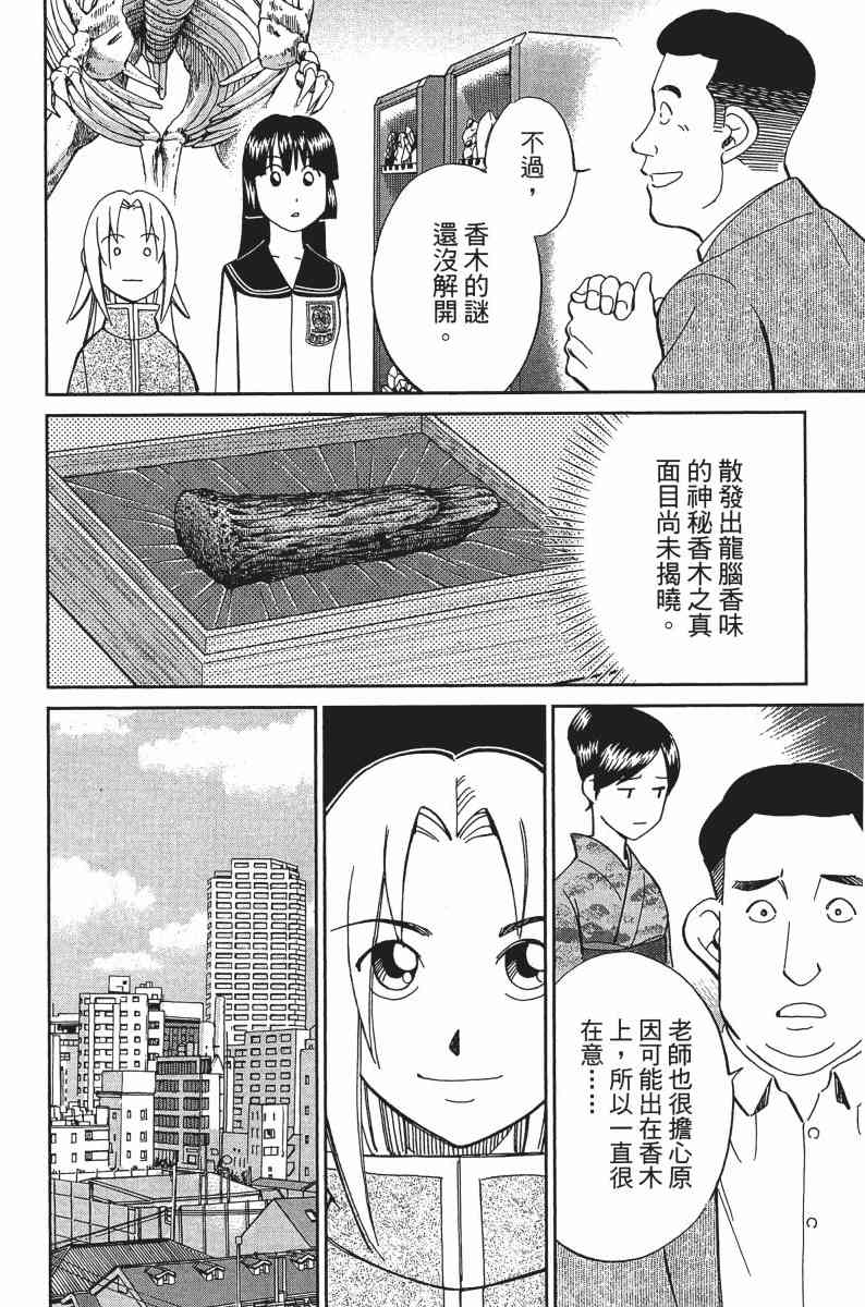 25卷194